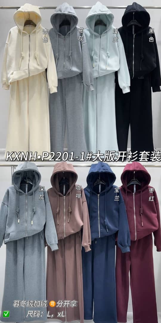 Cloud Comfort 2-Piece Shorter Hoodie Lounge Set Oversized Fit : PRE-ORDER