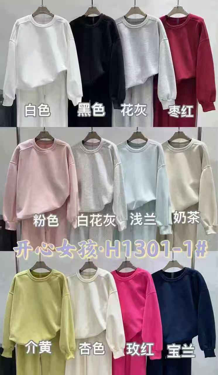 Casual Sweatshirt Set : PRE-ORDER