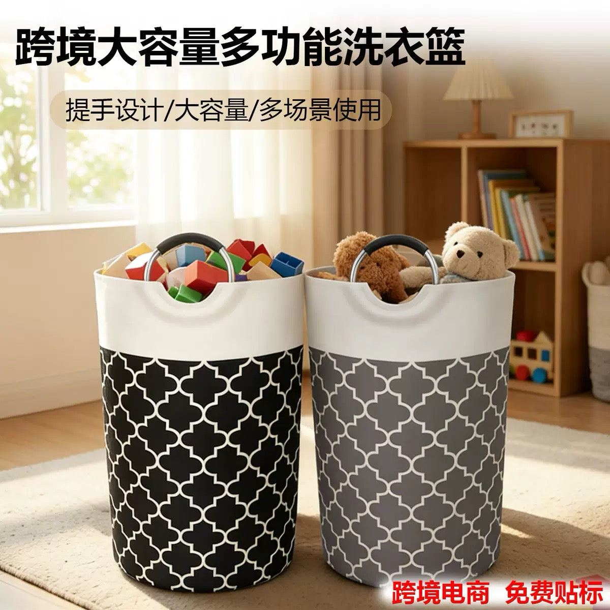 Modern Pattern Laundry Basket : PRE-ORDER