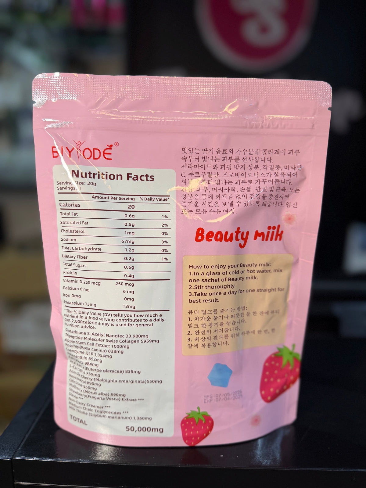 BEAUTY MILK WITH COLLAGEN & GLUTATHIONE