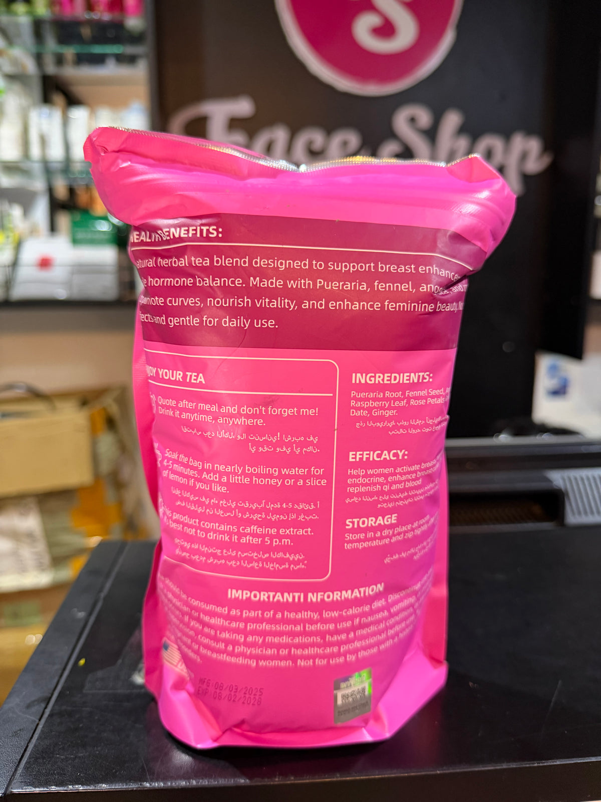 BREAST ENHANCEMENT TEA