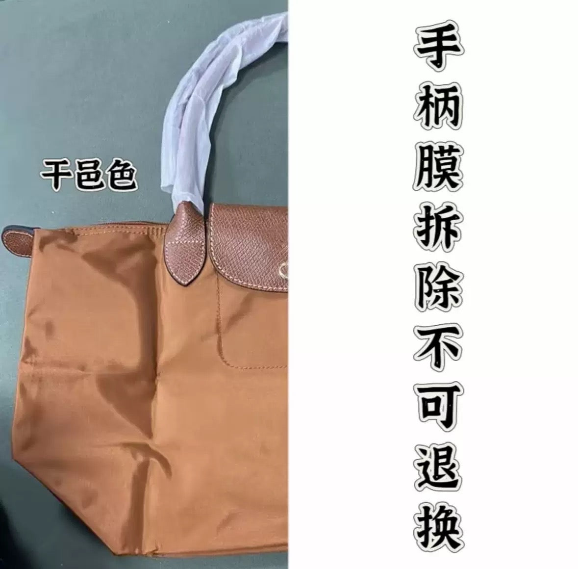 LC- TOTE BAGS