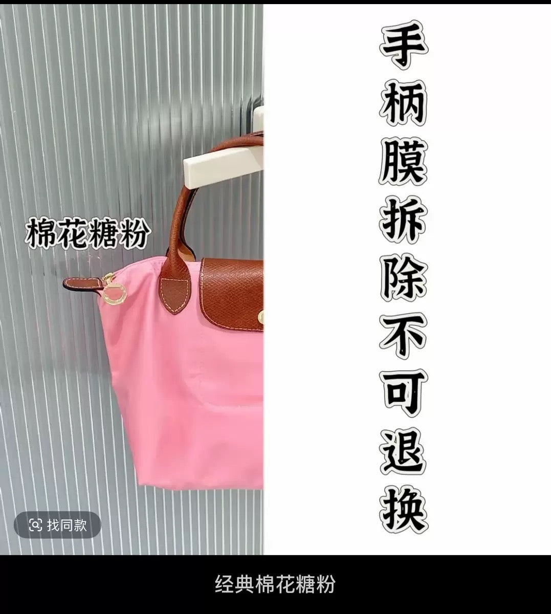 LC- TOTE BAGS
