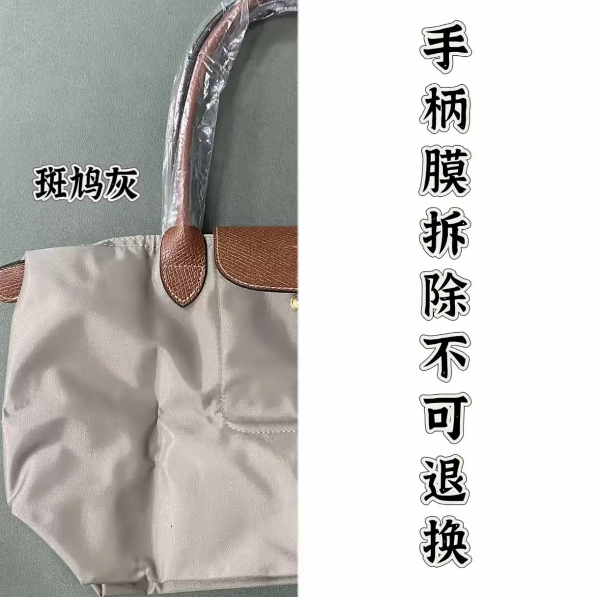 LC- TOTE BAGS