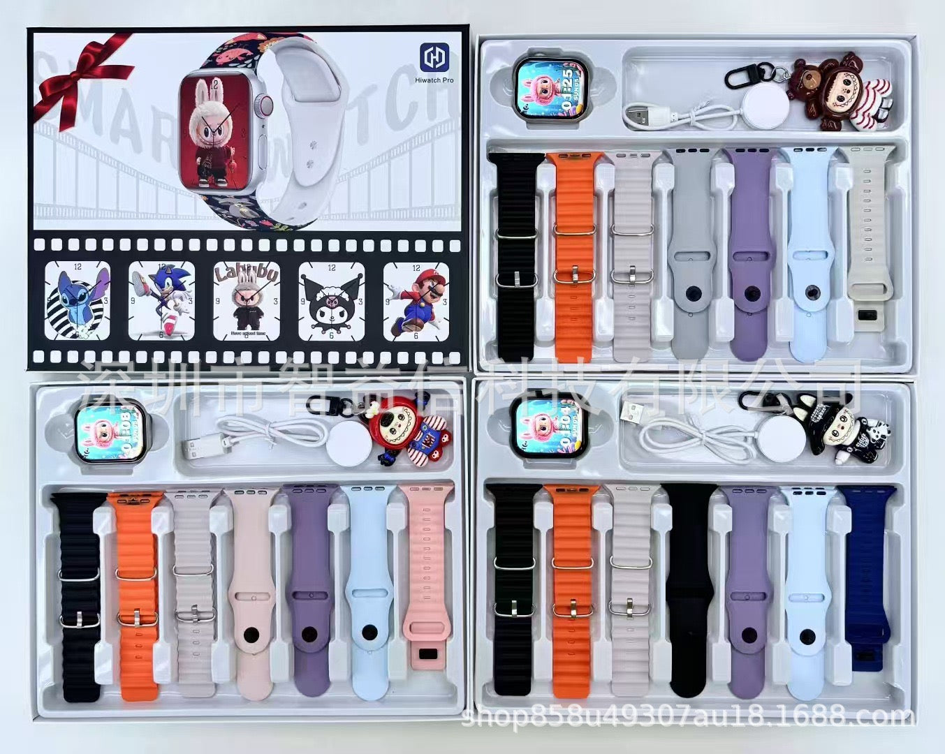 Multi-Band Kids Smartwatch Gift Set – Cartoon Edition (PRE-ORDER)